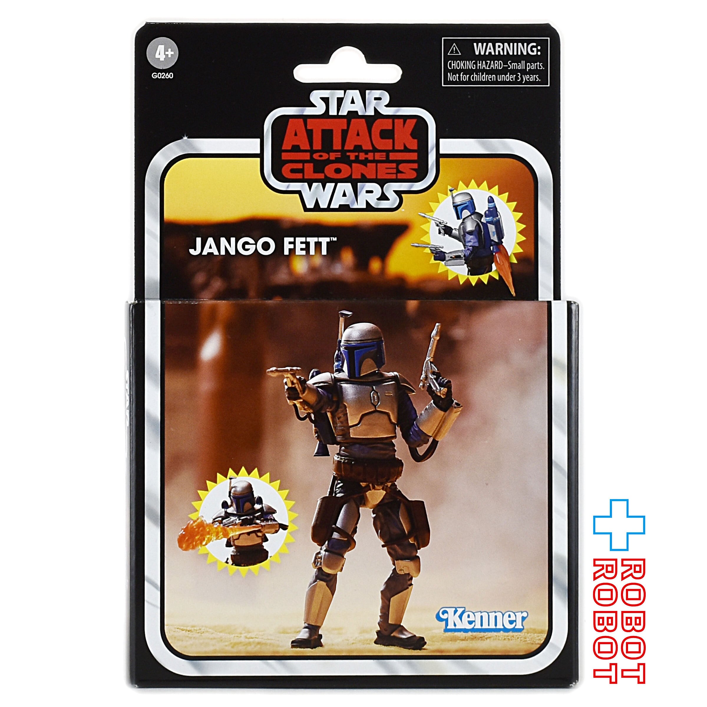 スター・ウォーズ ヴィンテージコレクション デラックス ジャンゴ