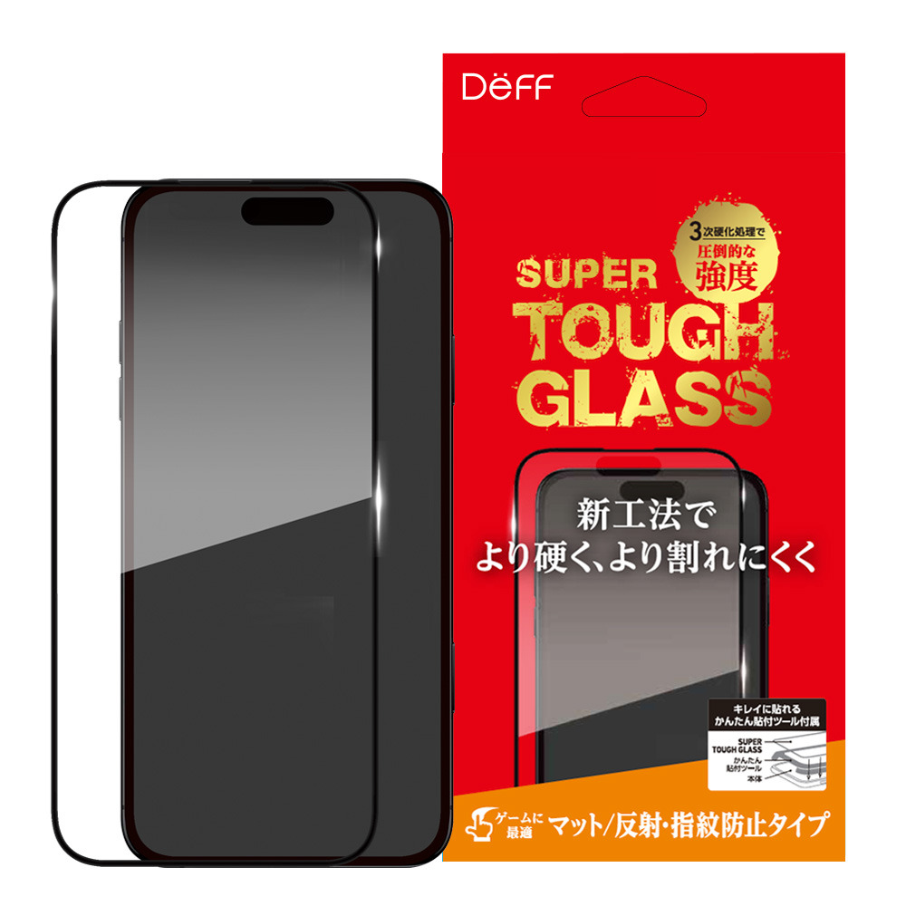 iPhone 16 Pro フィルム | スマート家電／IoTを進めるならトレテク公式