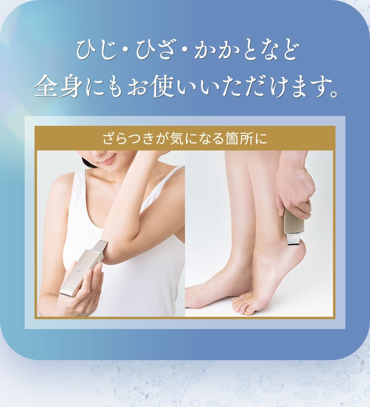 自宅で叶える、エステティック発想の美肌ケア】超音波洗浄美顔器アク