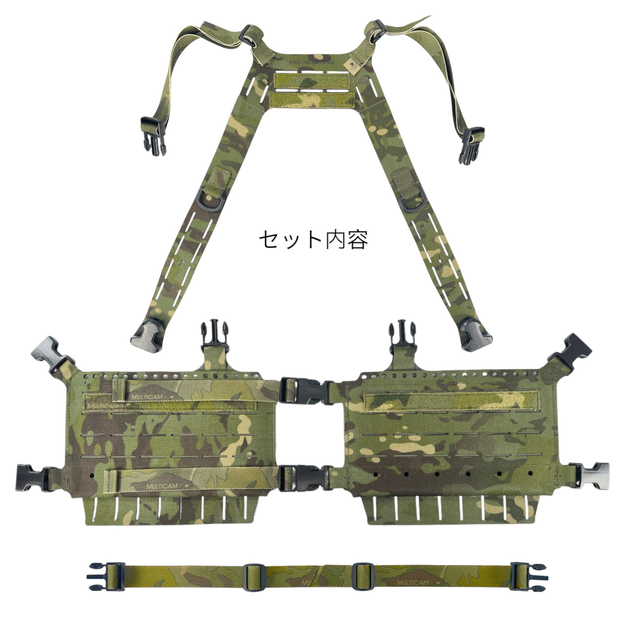 チェストリグ セット – VOLK TACTICAL GEAR