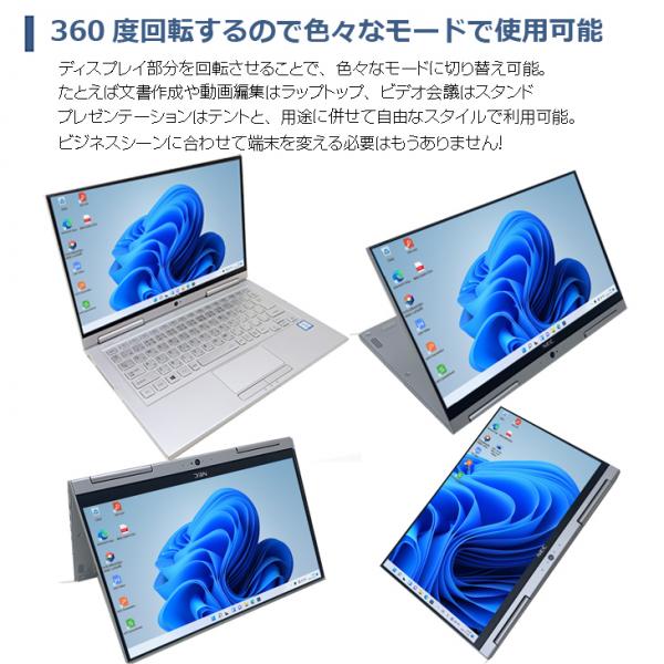 中古パソコン 今だけカラーリング千円】NEC VK23TG-U VersaPro
