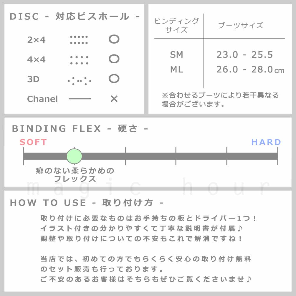 TWO B ONE(トゥービーワン) スノーボード ビンディング スノボー
