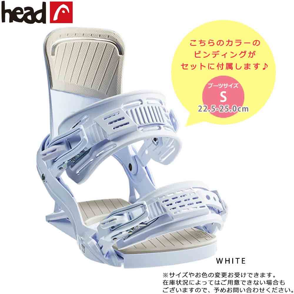 HEAD(ヘッド) スノーボード 板 レディース 2点 セット スノボ