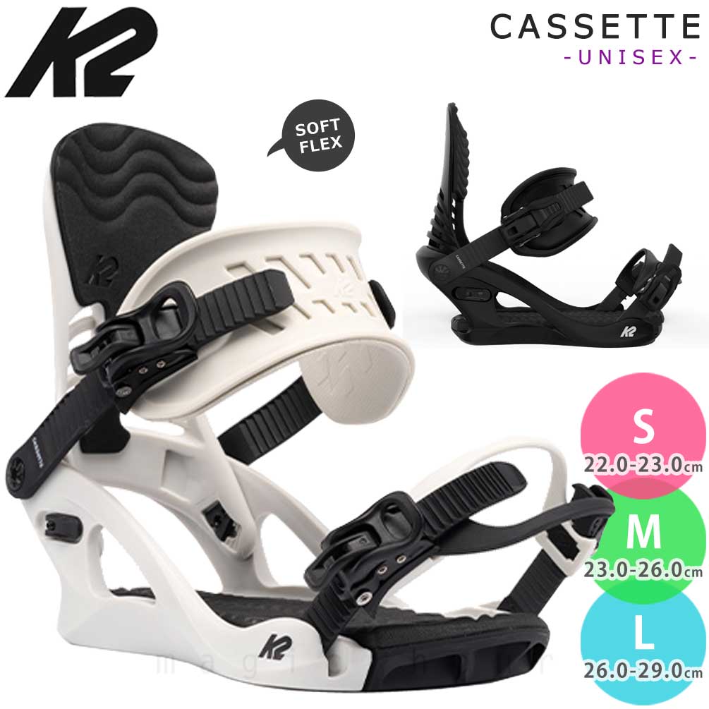 K2(ケーツー) スノーボード ビンディング スノボー バインディング