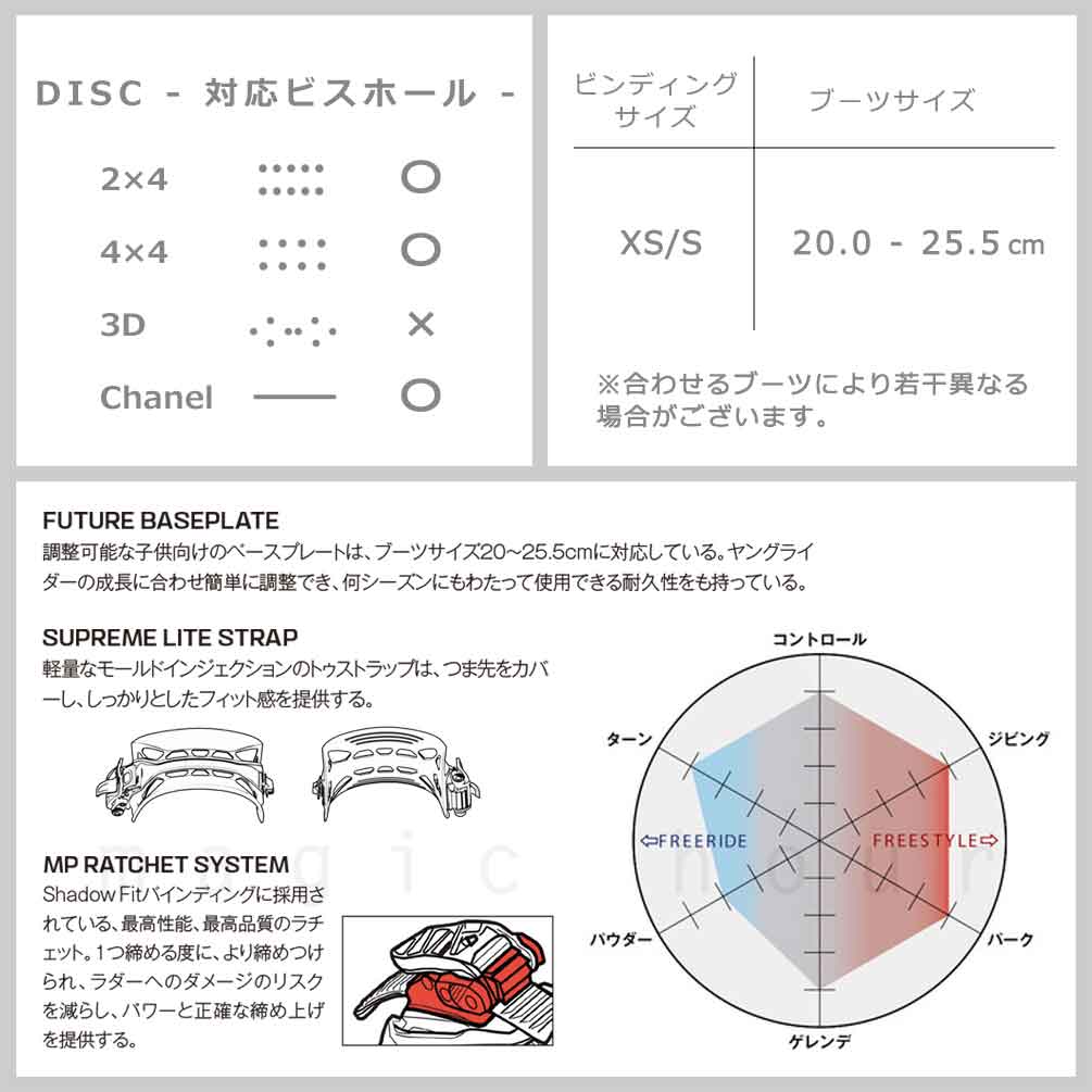 SALOMON(サロモン) スノーボード ビンディング 子供 ジュニア 24-25