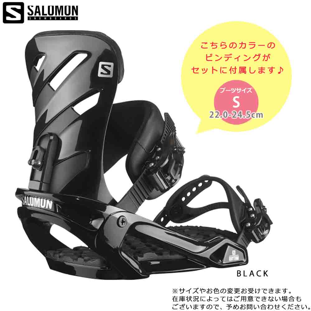 SALOMON(サロモン) スノーボード 板 レディース 2点 セット スノボ