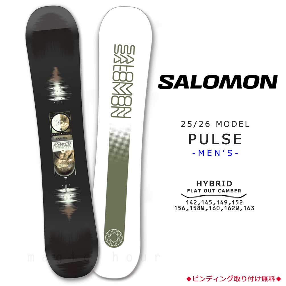 SALOMON(サロモン) スノーボード 板 メンズ 単品 サロモン パルス