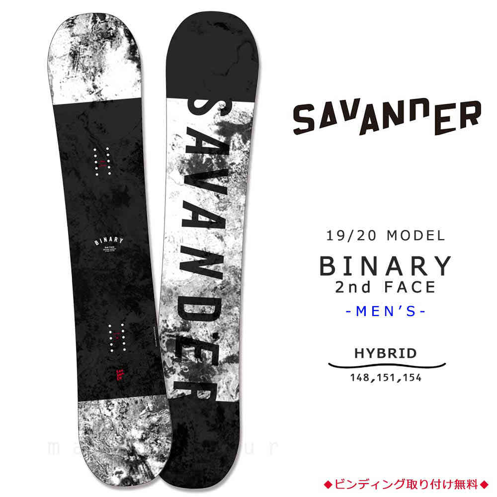 SAVANDER(サバンダー) スノーボード 板 メンズ 単品 SAVANDER