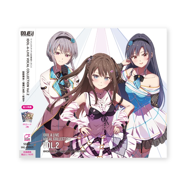 イエローサブマリンONLINEFLAGSHOP / 「アイドルアライブCD」 IDOL-A