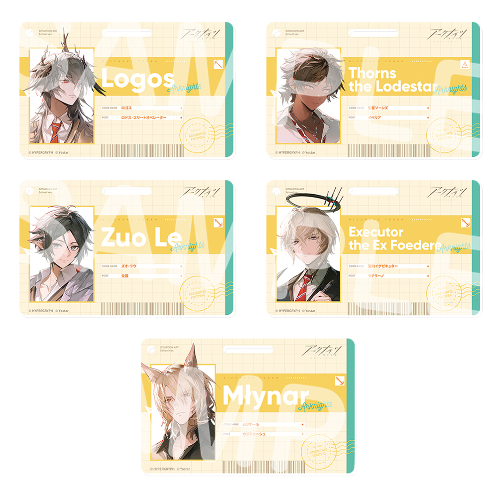 Yostar OFFICIAL SHOP ONLINE / 特別オペレーターIDパス風アクリル