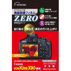 キヤノン EOS Kiss X90 ボディ | デジタル一眼レフ
