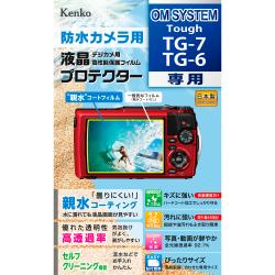 中古：A(美品)】OM SYSTEM Tough TG-7 BLK ブラック | 2440880021302