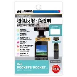 DJI Pocket 2 Creator Combo OP2CP2 | ビデオカメラ