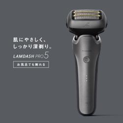パナソニック メンズ リニアシェーバーラムダッシュPRO 5枚刃 ES-L551U
