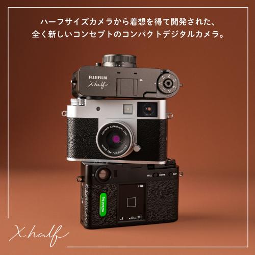 15000円キャッシュバック ～2/28まで】 フジフイルム X half ブラック