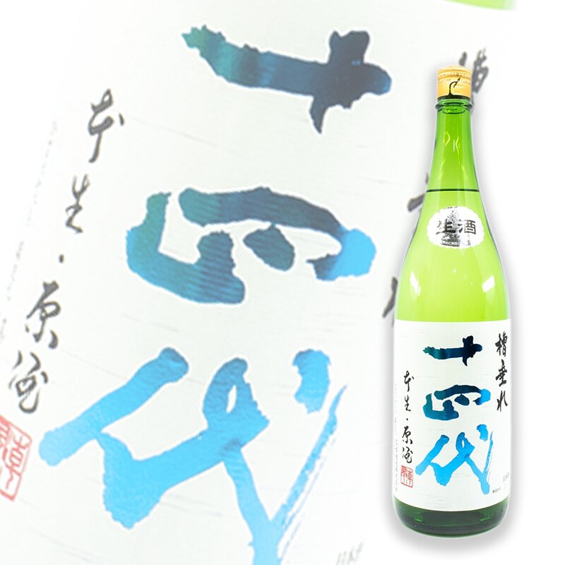 十四代槽垂れ純米吟釀本生1800ml | 酒蛙Sakewa | 日本酒專門店