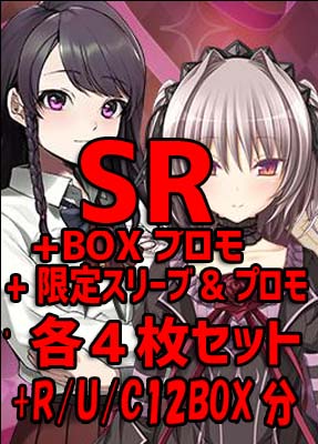 まんぞく屋 格安TCG通販 / ◇◇リセ◇◇ Lycee OVERTURE