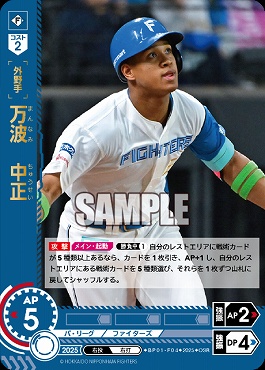 まんぞく屋 格安TCG通販 / 12球団ブースター 「HEROES of 2025」