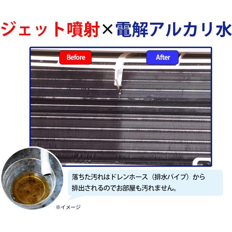 エアコンクリーナーAg消臭プラス／2本 または 4本 | TBSショッピング