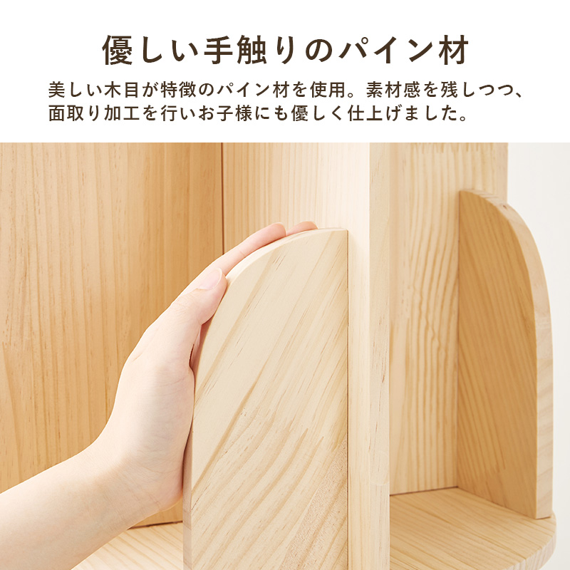 ブックラック 丸型4段 360度回転 無塗装パイン材 本棚 MUD-6428を激安