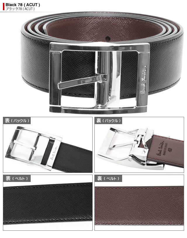 Paul Smith（ポール・スミス） ベルト レザーベルト メンズ