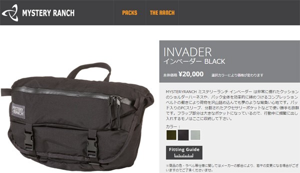 MYSTERY RANCH（ミステリーランチ） インベーダー ショルダーバッグ