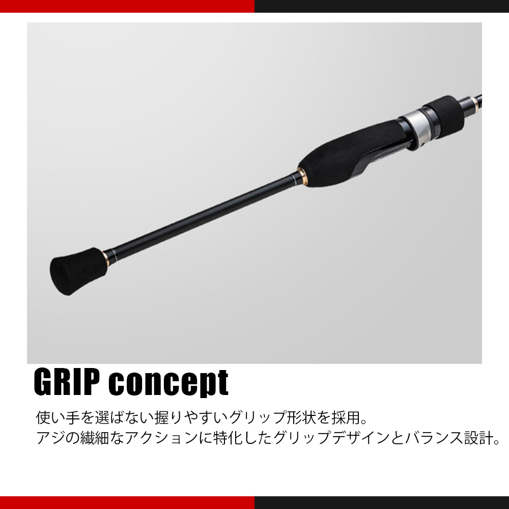 Major Craft（メジャークラフト） 鯵道 1G AD1-S622L 送料無料 : ます