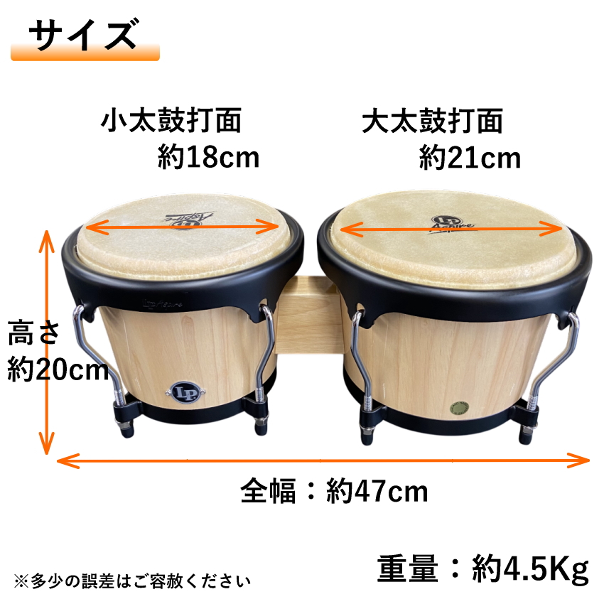 LP ウッドボンゴ LPA601-AW エルピー Aspire ボンゴ ナチュラル : 福山