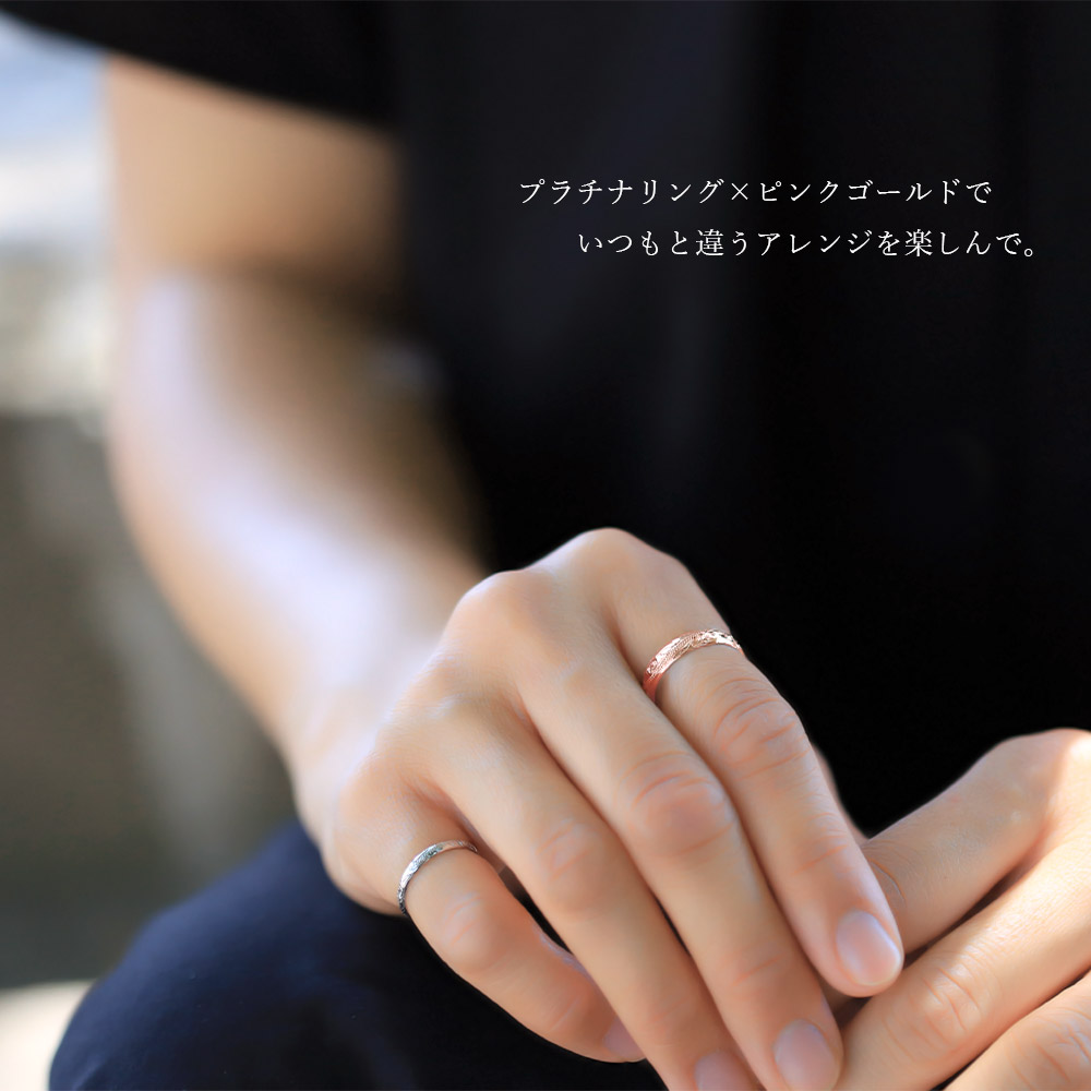 ハワイアンジュエリー プラチナ ペアリング 刻印無料 指輪 2個セット 1
