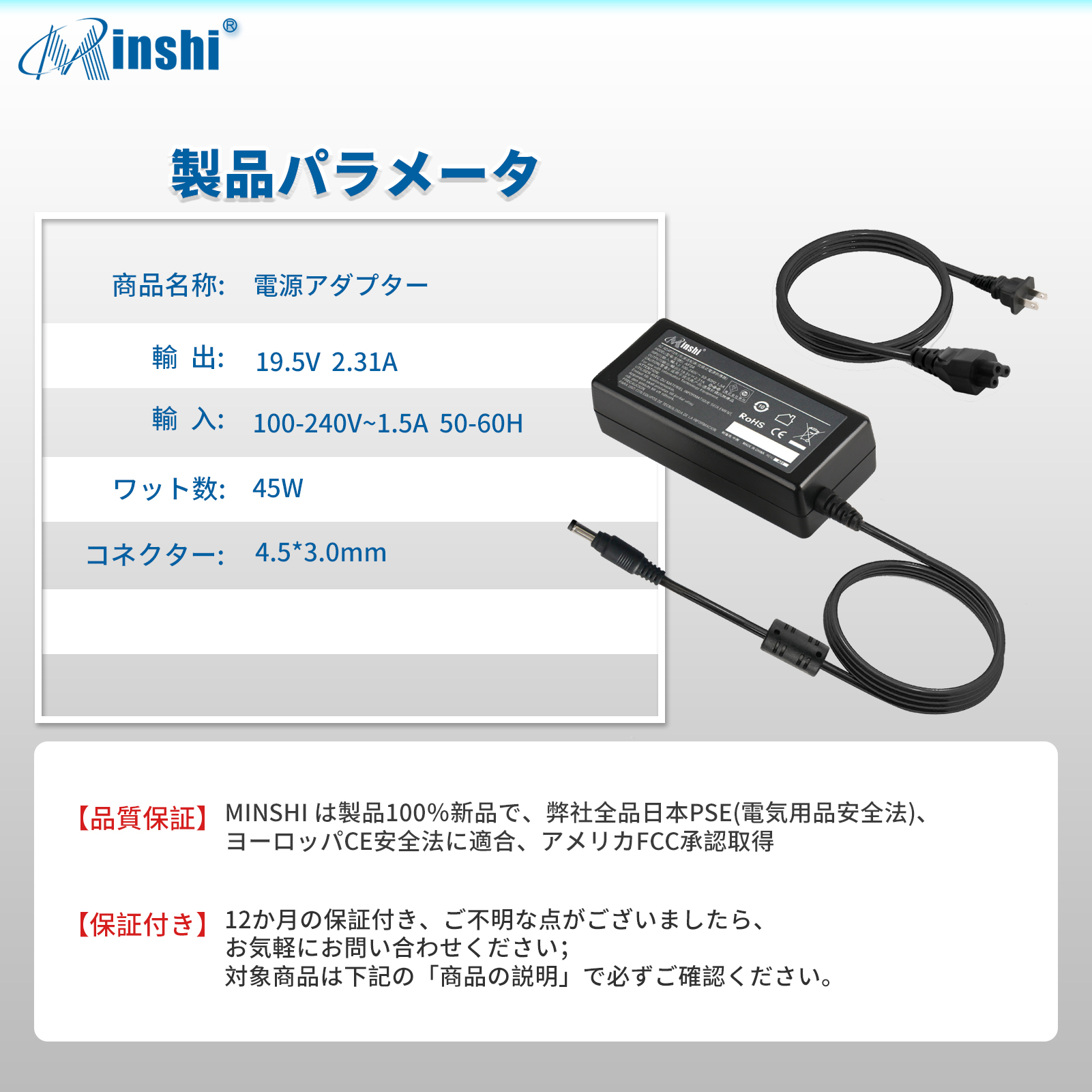 1年保証】minshi Dell XPS 12(9Q23) 45W 対応 互換ACアダプター 19.5V