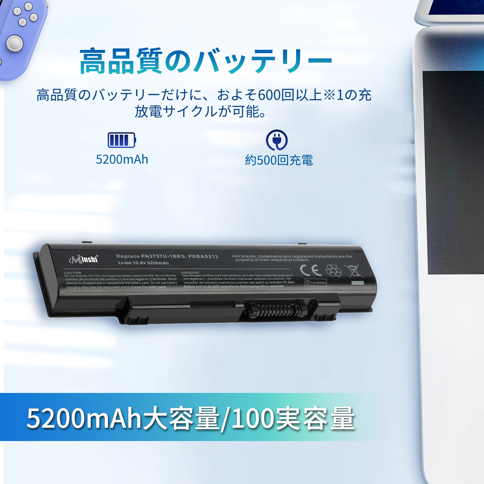 dynabook b65（ノートパソコンバッテリー）｜ノートパソコン