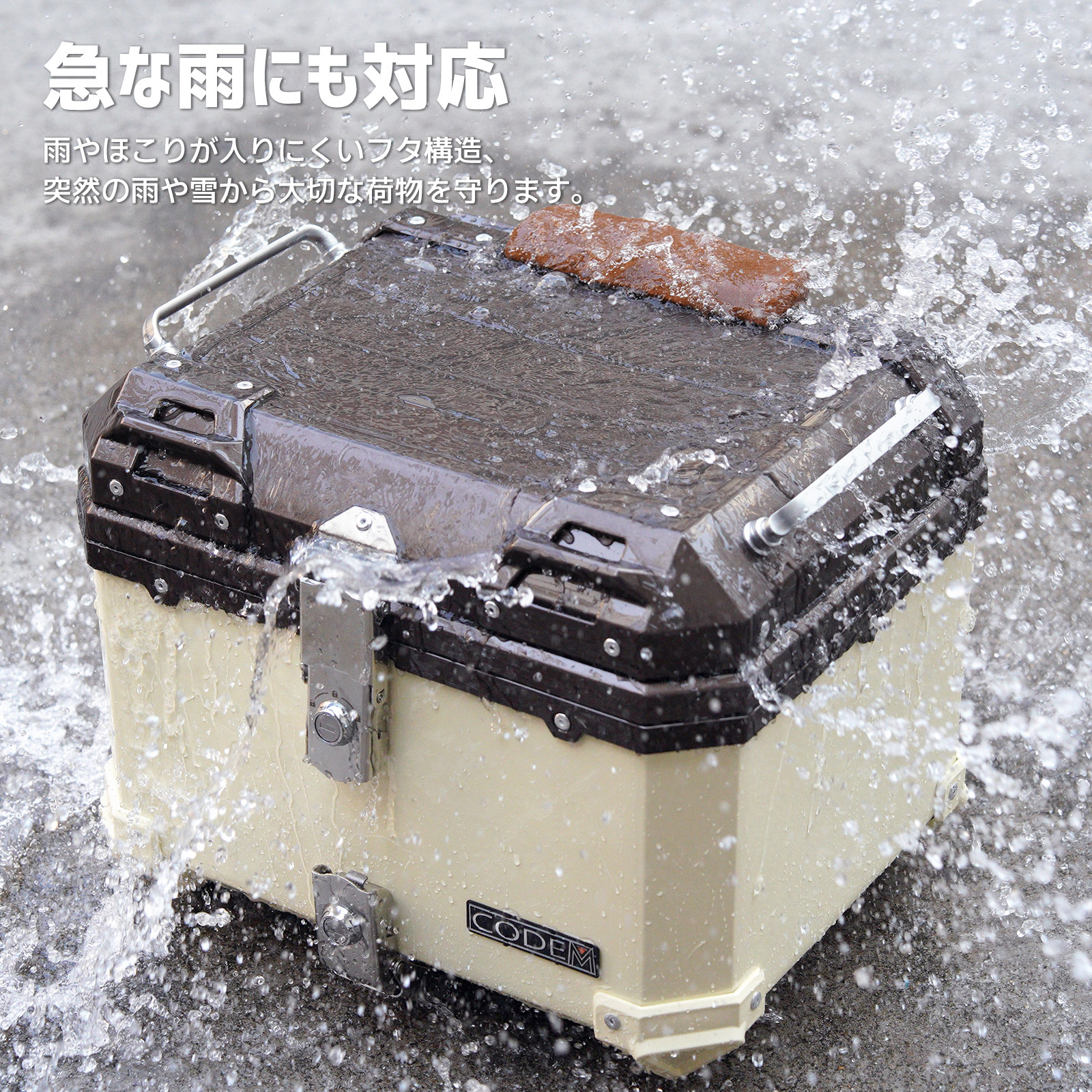ホンダ（HONDA） CODEM バイク リアボックス 45L 大容量 トップケース