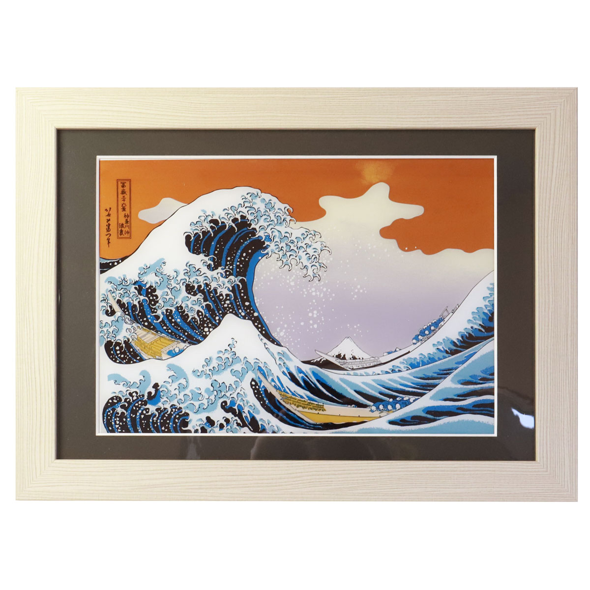 絵画 浮世絵 額縁 付き 48cm インテリア 日本画 葛飾北斎 富嶽三十六景