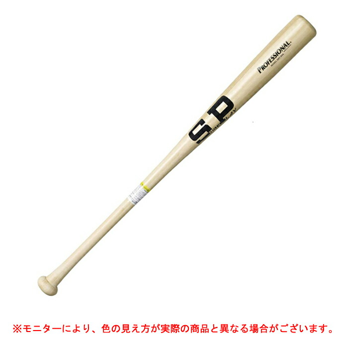 シュアプレイ（SURE PLAY） 【83cm】硬式用木製バット 孟宗竹 800/850