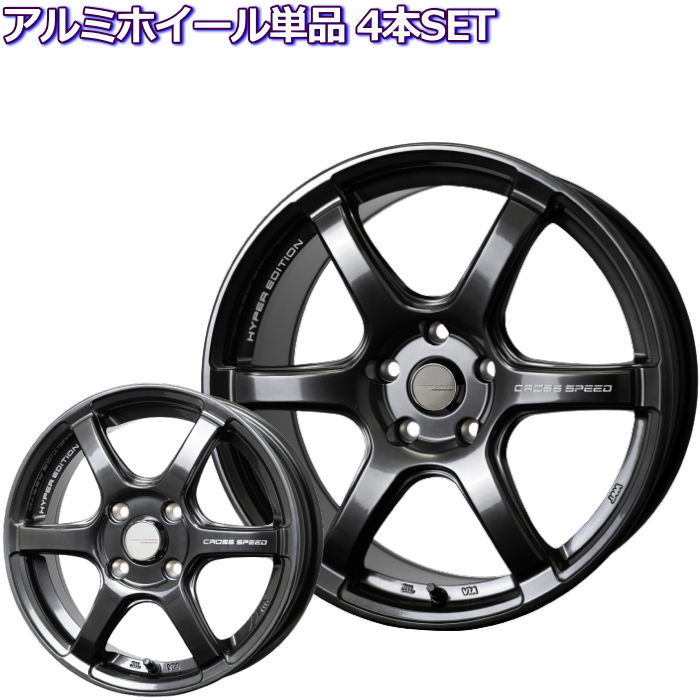 HOT STUFF（ホットスタッフ） 16インチ 4穴 100 6J/7J クロススピード