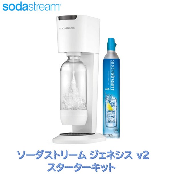 当日発送品 ドリンクメイト 家庭用炭酸飲料メーカー 電動モデル