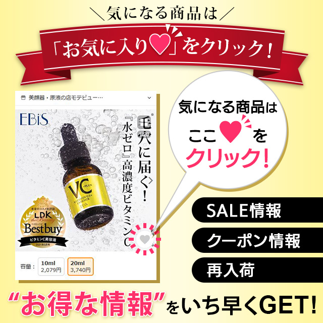 美顔器 EMS イオン導入 フェイスケア 人気 毛穴 選べる美顔器潤い特別