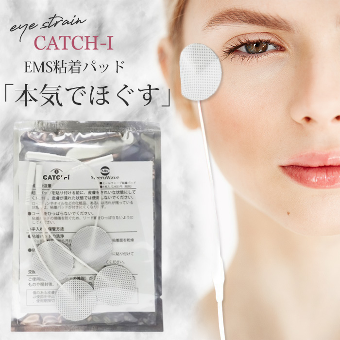 CATCH-I ミールウェーブ粘着パッド 4枚入 粘着パッド キャッチアイ