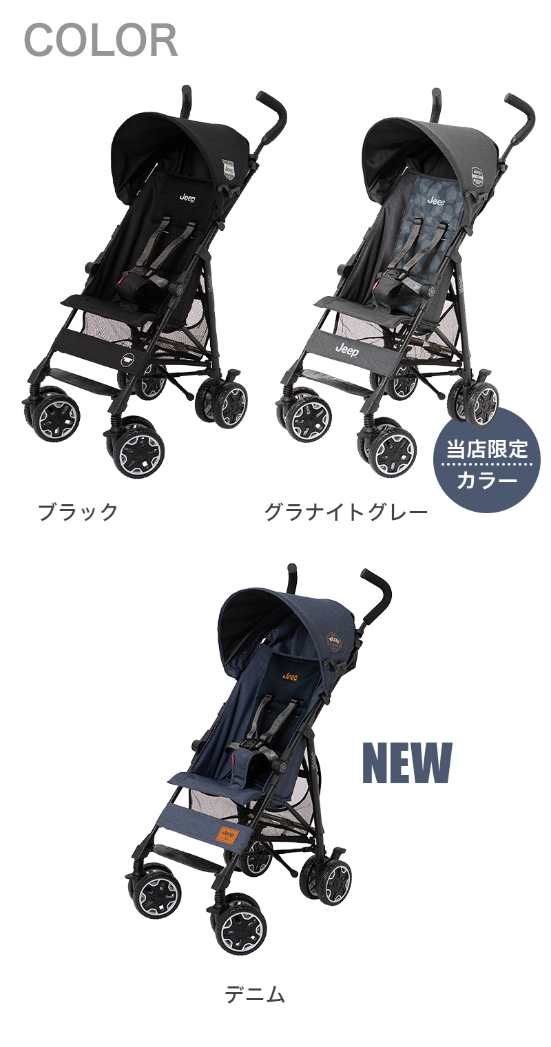 ベビーカー b型 ジープ アドベンチャー プラス グラナイトグレー Jeep