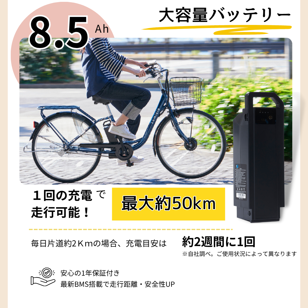 SUISUI 新生活応援5％OFF！26インチ 電動 アシスト 爆買 格安 安心保証