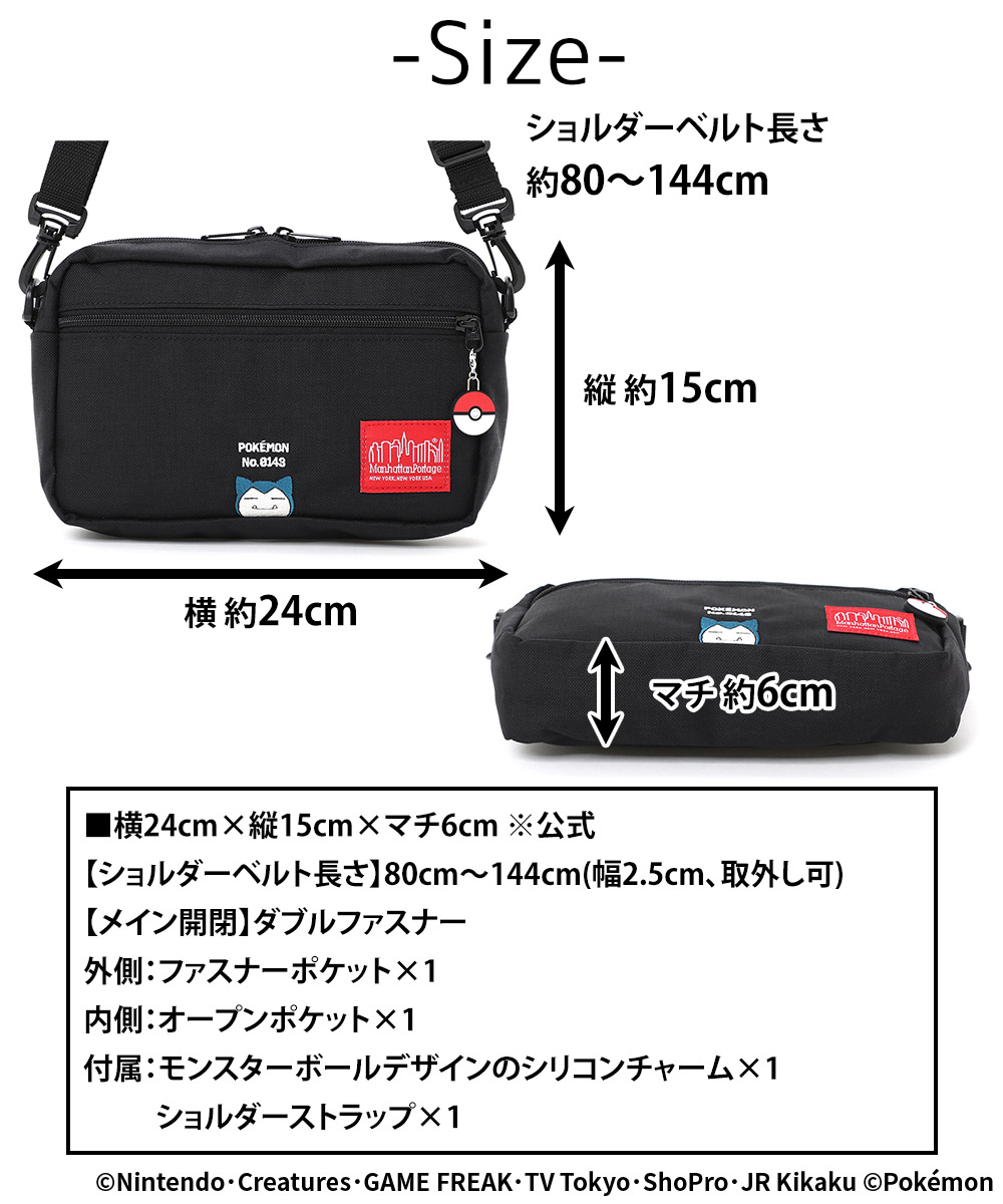 Manhattan Portage（マンハッタンポーテージ） バッグ