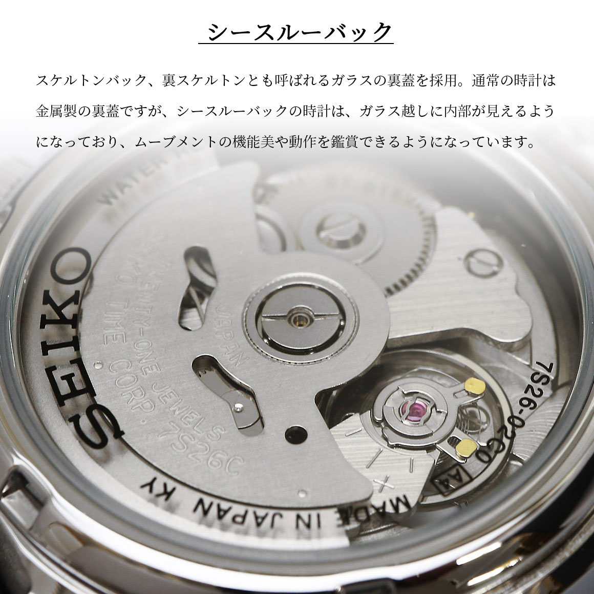 Seiko 5 SEIKO セイコー 腕時計 メンズ 海外モデル MADE IN JAPAN