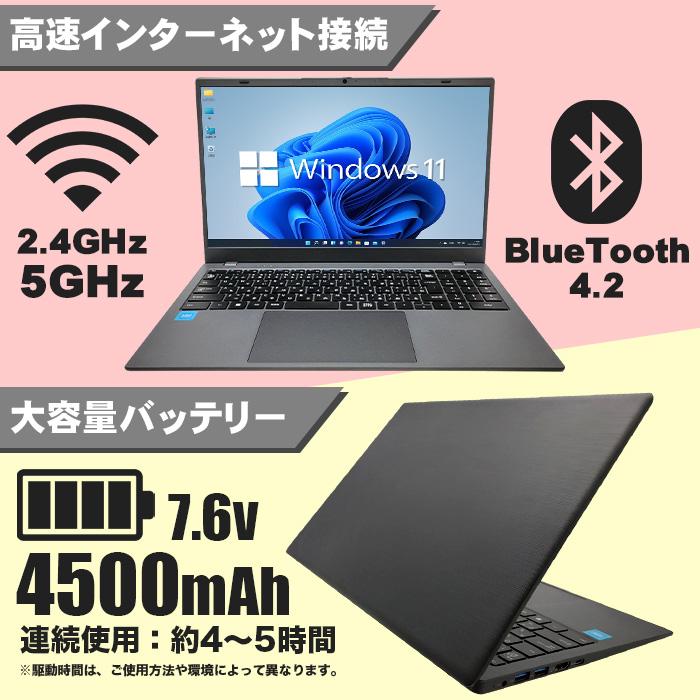 PASOUL ノートパソコン 新品パソコン 第14世代CPU Intel N150 テンキー