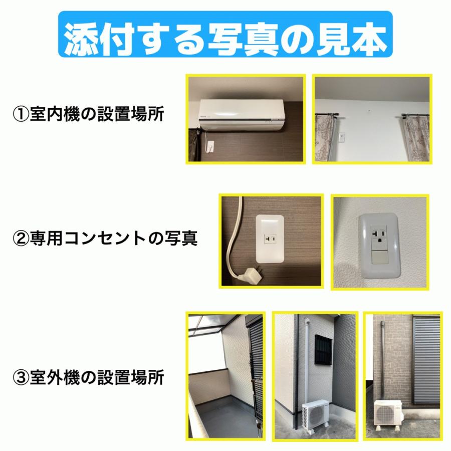 プラズマクラスター 【大阪・京都(奈良)】エアコン 6畳用 工事費込