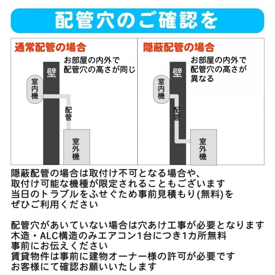 霧ヶ峰 【大阪・京都(奈良)】 エアコン 6畳用 工事費込 三菱 MSZ