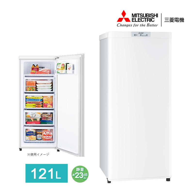 冷凍庫 家庭用 三菱」の人気商品一覧 | 安い商品を通販サイトから探す