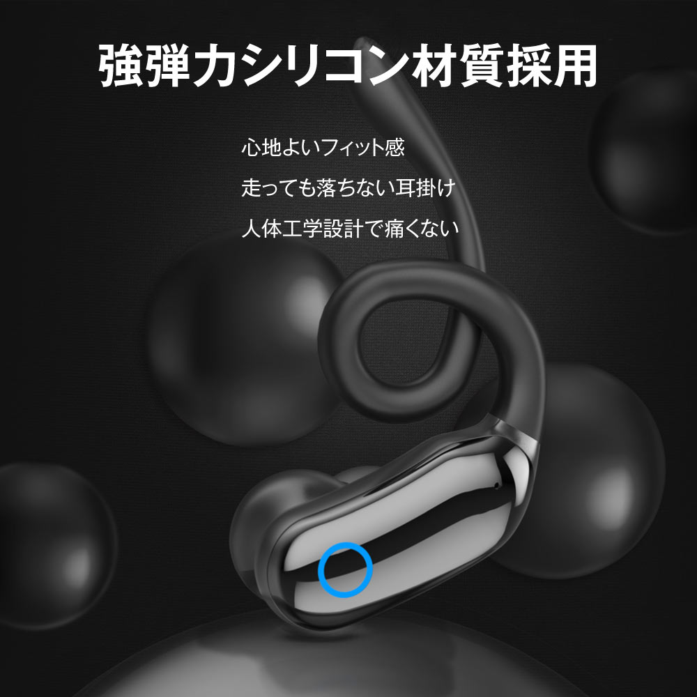 耳掛け型 ワイヤレスイヤホン Bluetooth 5.3 iPhone android 9h再生