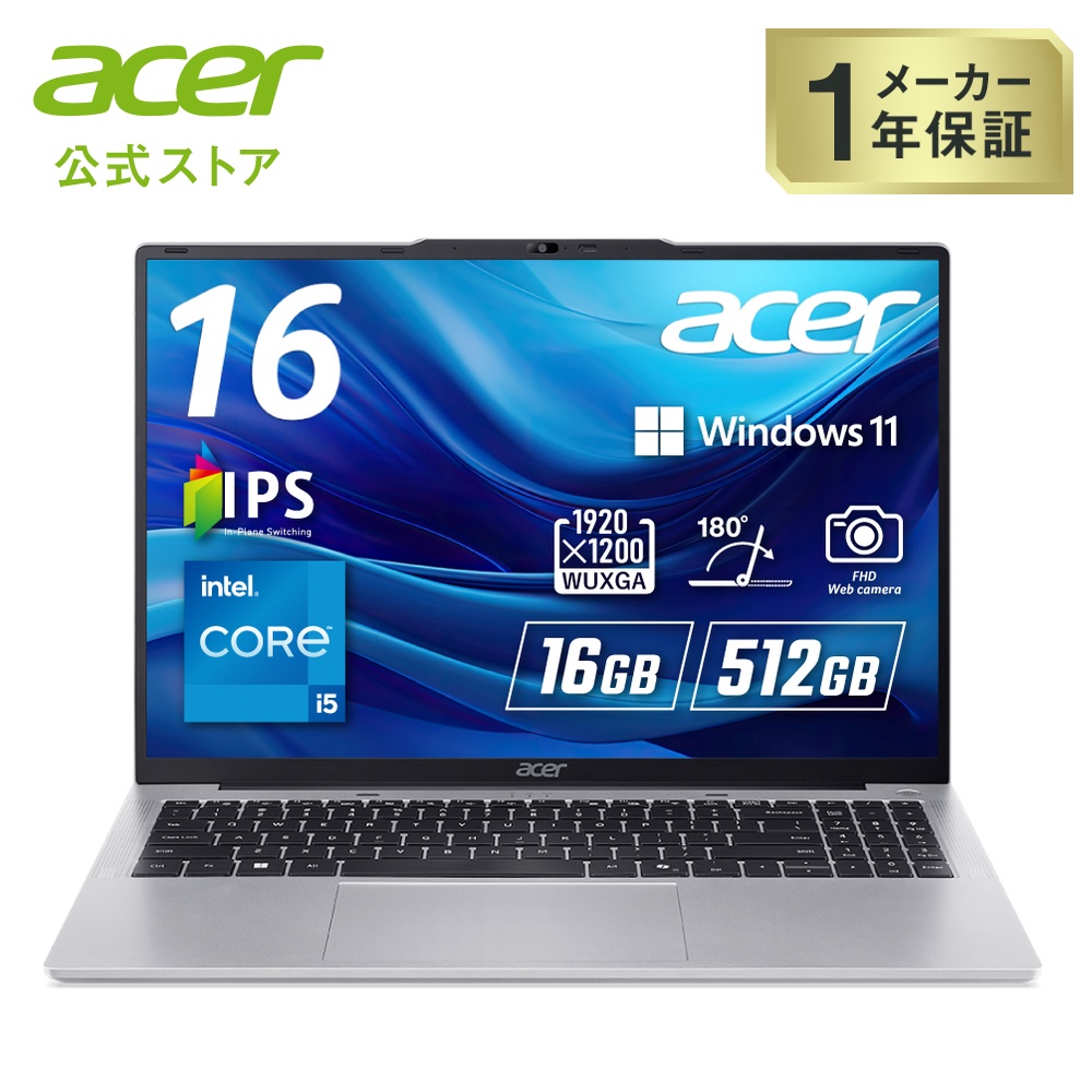 acer（エイサー） ノートパソコン Aspire Lite インテル Core i5 1334U