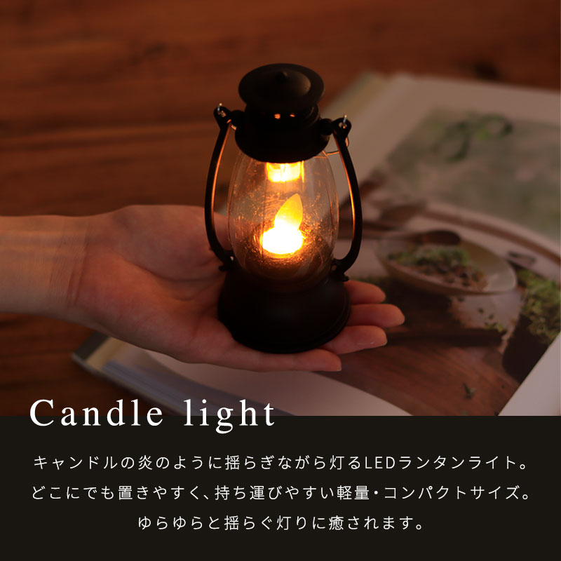 LEDキャンドル ランタン キャンドル ハロウィン ゆらぎ 地震 停電 災害