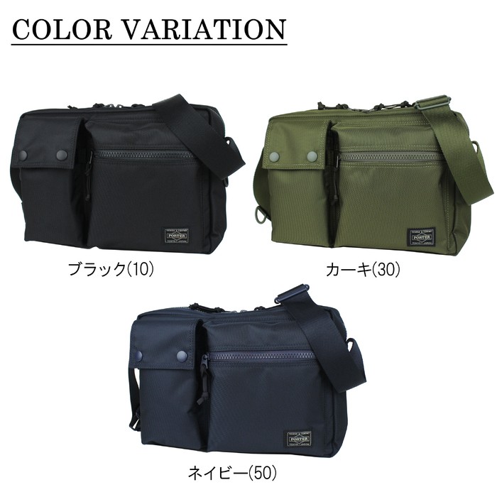 PORTER ポーター ユニット ショルダーバッグ 784-05464 吉田カバン